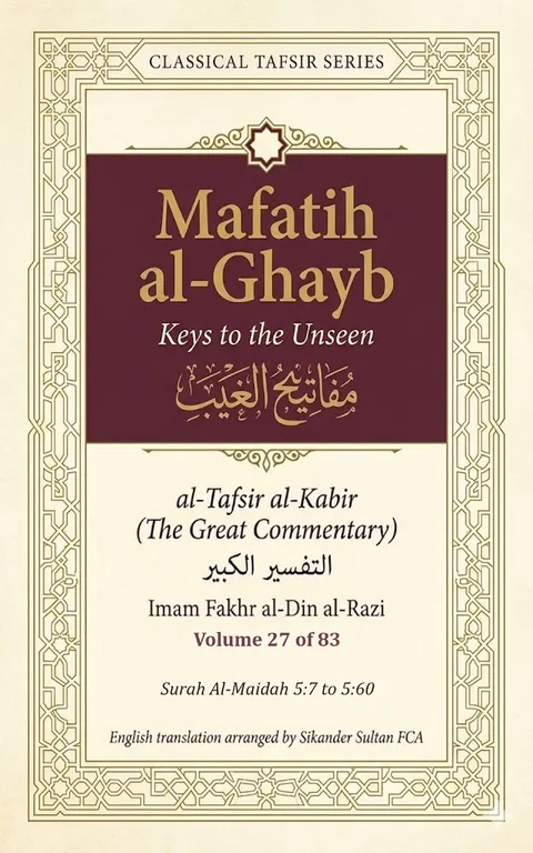 Mafatih al-Ghayb English edition, Volume 27 cover