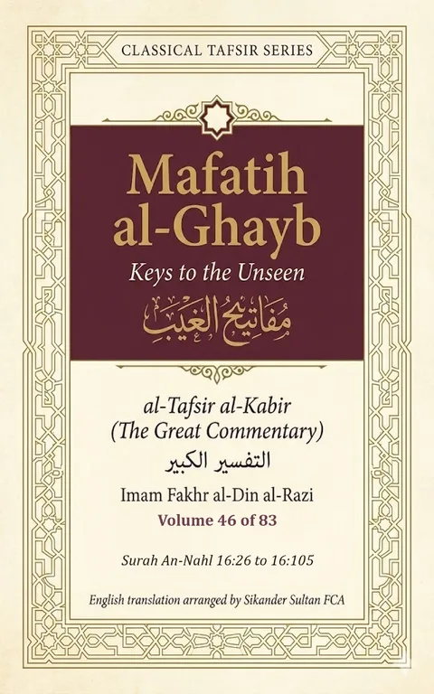 Mafatih al-Ghayb English edition, Volume 46 cover